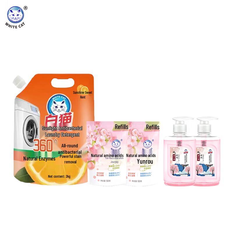 Bai Mao Sweet Orange Sunshine Antibacterial Laundry & Hand Soap Set