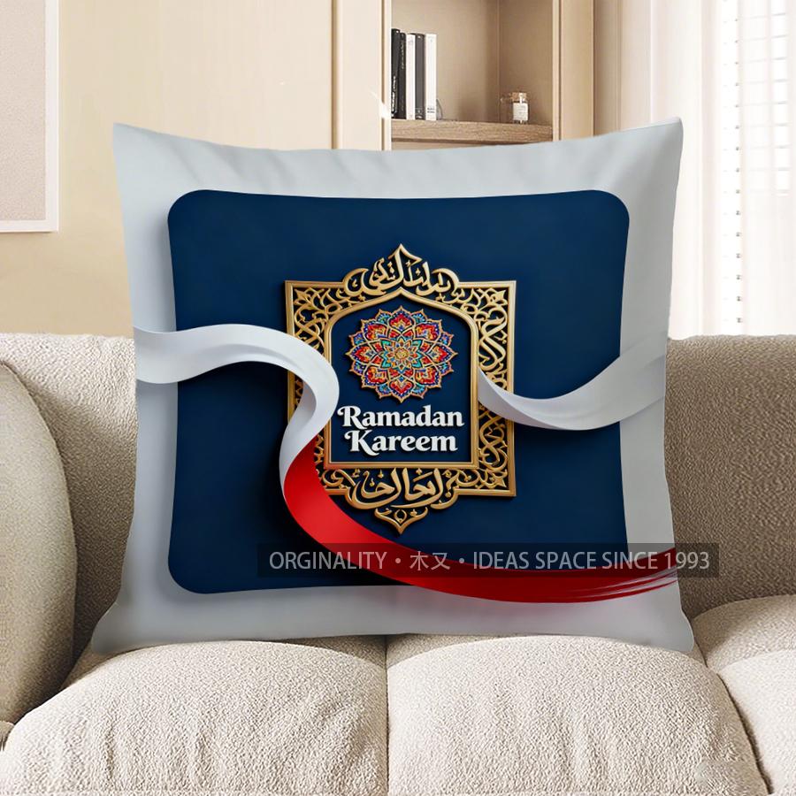 Декоративная подушка с 2D узором Ramadan Kareem наволочка для подушки подходит для дивана спальни автомобиля 40x40cm 595₽
