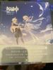 [USED] Genshin Art Book Vol.1 Signed