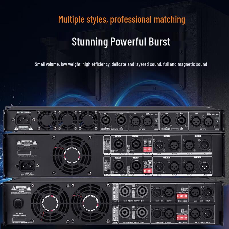 HuiDu Professional 4-Channel Digital Power Amplifier (CN Version)