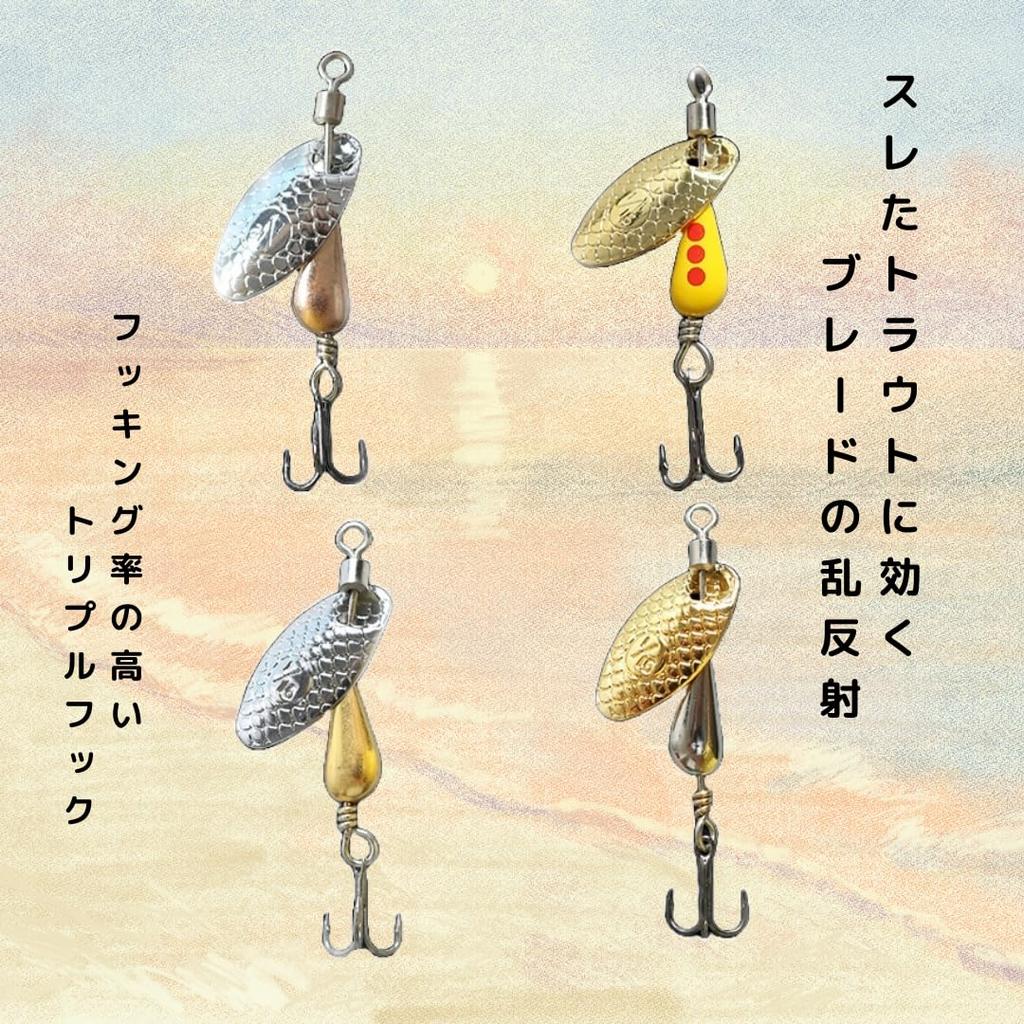 Inline Paku Paku Spinner, Designed Specifically for Stream Fish, Mountain