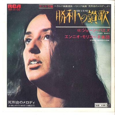 7-Zoll Schallplatte JOAN BAEZ ENNIO MORRICONE Hier auf dich SS2100 RCA 1972 Japan Soundtracks Musicals Gebraucht