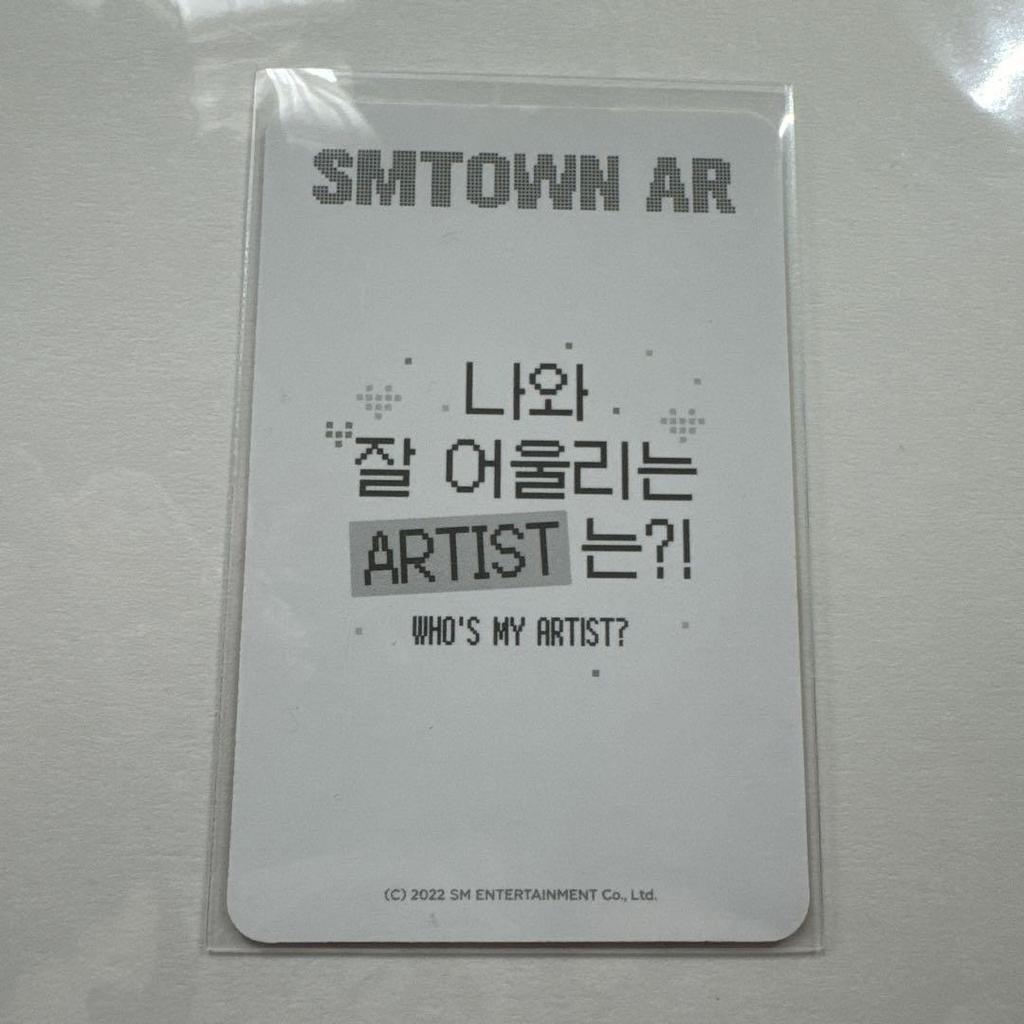 [USED] aespa Karina SM TOWN SMT AR Slot Trading Card