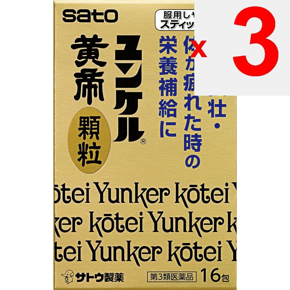 Sato Yunker Huangdi Granules (N) 16 packets Other (check locks, tongue cleaners, etc.) Nutritional Supplements Other (check locks, tongue cleaners, et