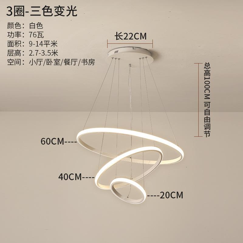 

Современный подвесной подвесной светильник для гостиной, бара, кухни, ресторана, кафе, столовой, скандинавские домашние светильники Three color dimming