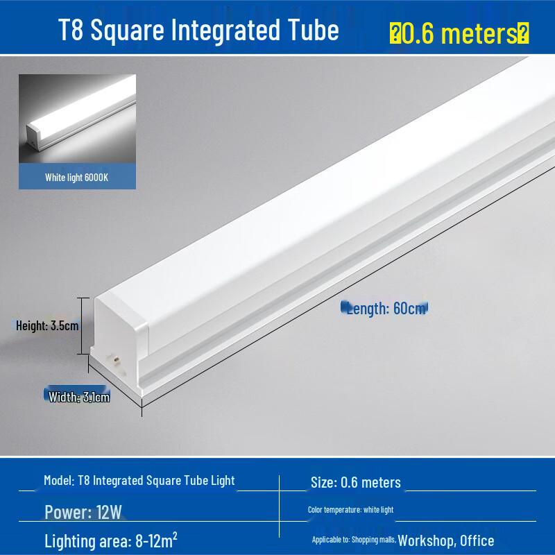 Xuanyong T8 LED Integrated Tube Light