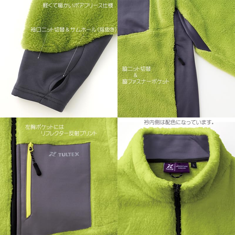 EVERSOUL Fleece Outerwear Jacket with and Stretch Fabric for Outdoor and Available In Green Men's Boa, Warm, Activities, Camping, Golf, Fishing, More.