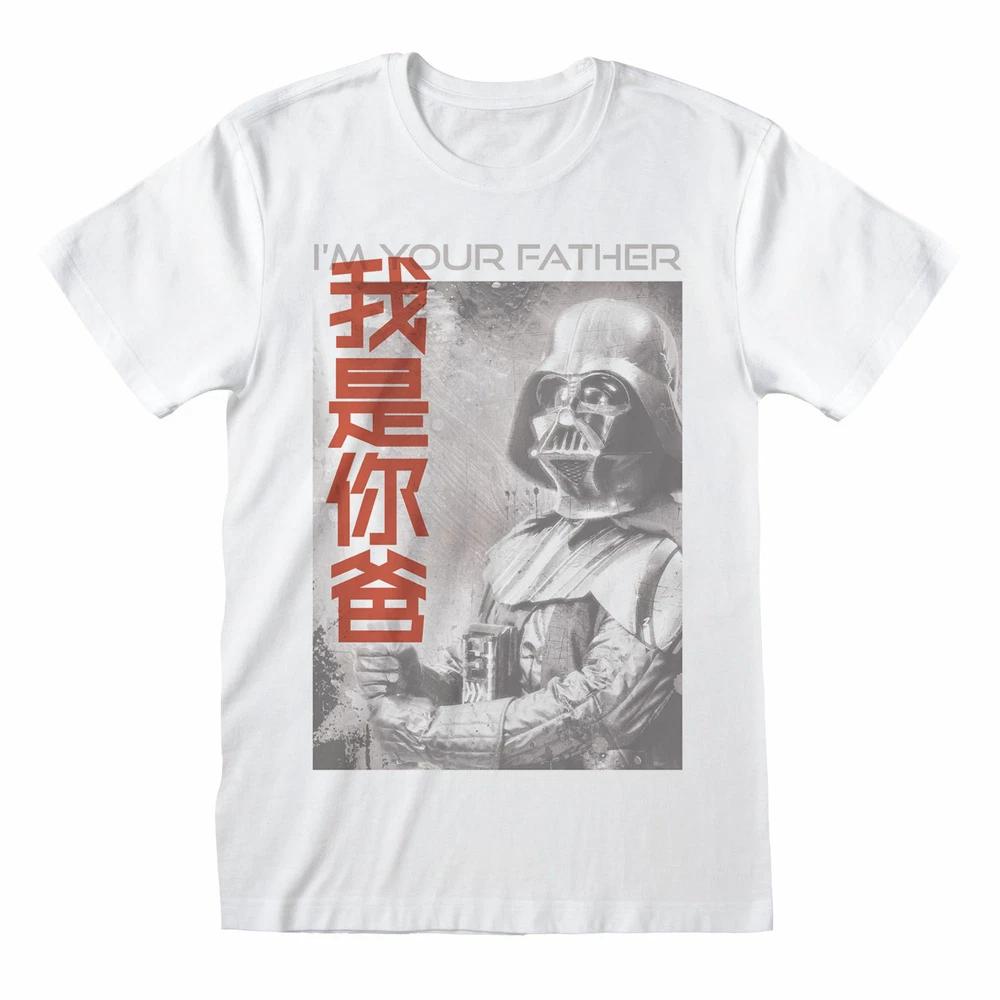 Im Your Father Japanese Merch TShirt MLXl New M