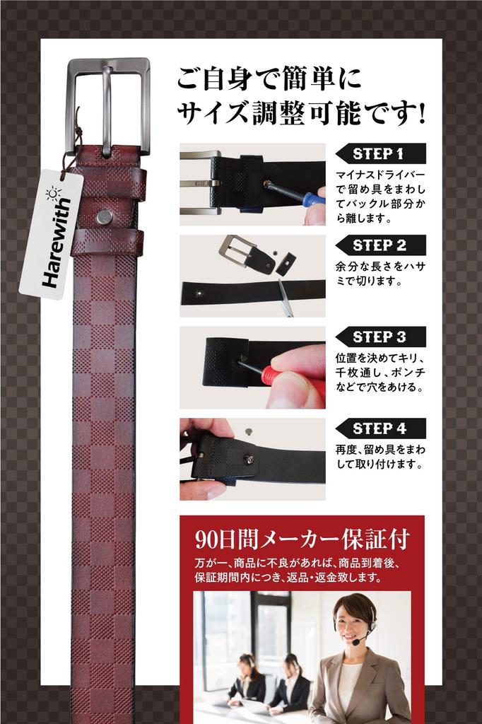 Casual Golf Genuine Large Adjustable Checkered Day Gift [Harewith] Men's Belt, Leather, Size, Length, Pattern, Father's (Black)