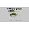 Jackall TN 38 Trigon Black Sea Bream Special