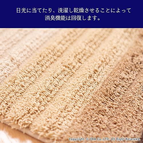 Oka Fresh Deo Toilet Mat, Approx. 105cm x 70cm (Long Ears) (Approx. 65cm Below Neck), Yellow (Deodorizing, Adelica, Washable, Hygienic)