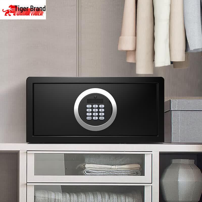 TIGER GK-2042N Compact Fingerprint  Password Safe