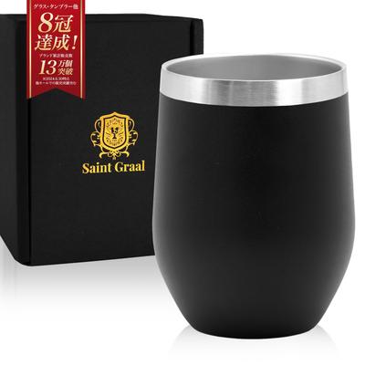 Stainless Steel Tumbler Vacuum Insulated Stylish Present Birthday Day Father Gift Alcohol Whiskey Goods [SaintGraal] Father's Men's (Black)