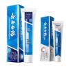 Yunnan Baiyao Toothpaste Combo Pack
