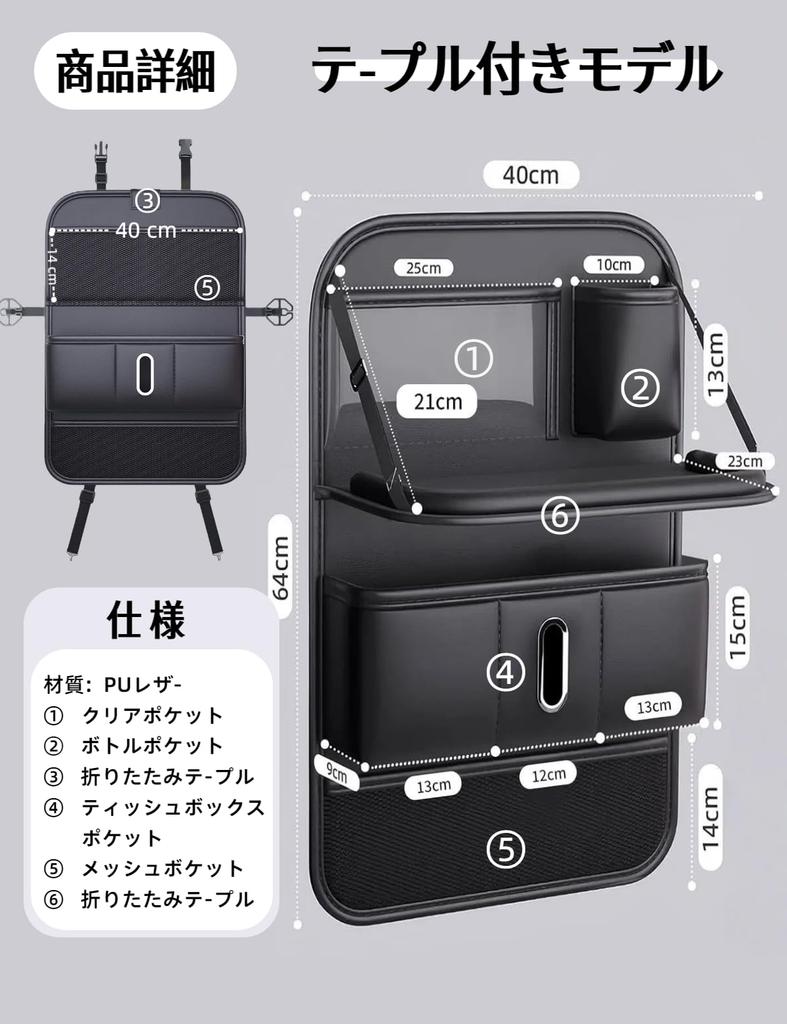 Multifunctional Foldable Seatback Pocket with Kick Drink Large Storage Convenient Car Easy Black Table, Storage, Guard, Stain-Resistant, Holder,