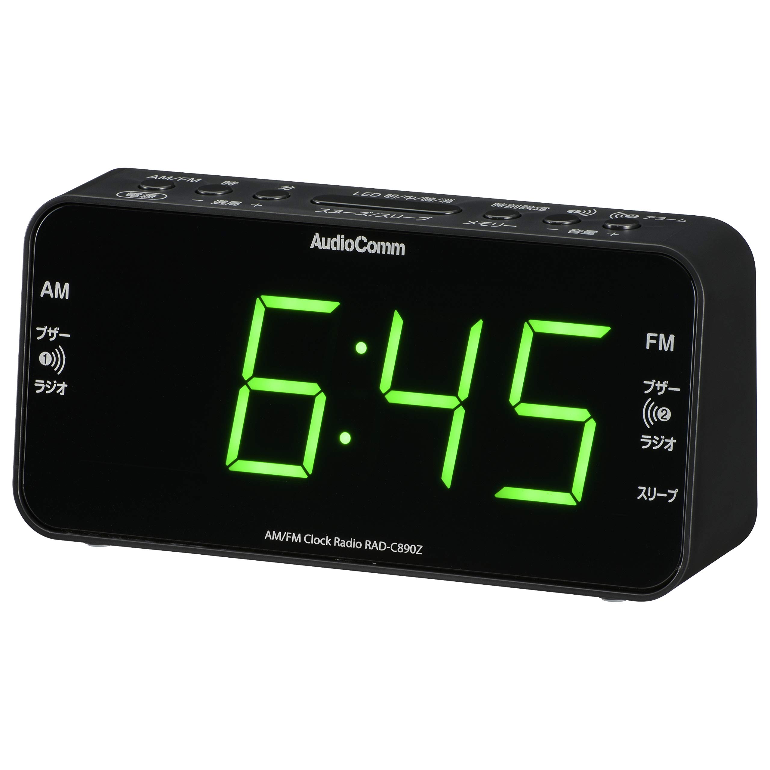 

OHM Electric AudioComm AM/FM Clock Radio, Black, RAD-C890Z, 03-0949, OHM, 197mm W x 94mm H x 50mm D