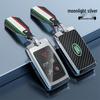Metal Key Case for Land Rover Range Rover, Freelander, Discovery 5, Defender, Velar Cars.