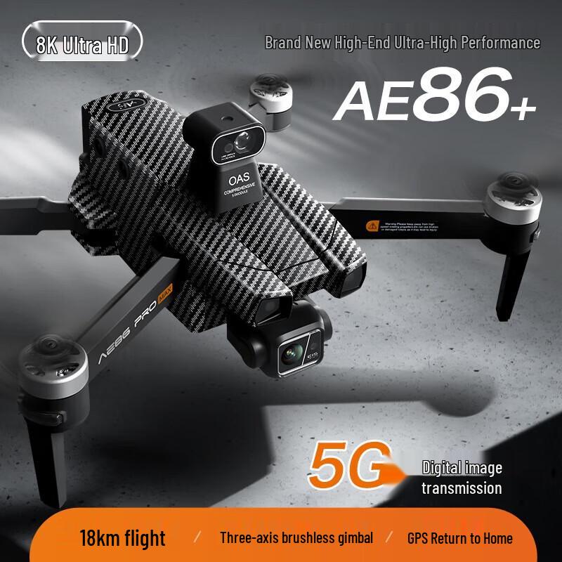 SHANG HENG TECH AE86ProMax Screen-Controlled Drone (CN Version)