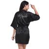 Summer Bride Wedding Nightgown Cardigan, Thin Five-Point Sleeve, Solid Color Morning Gown