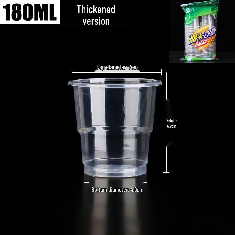 Transparent Thickened Disposable Plastic Cups