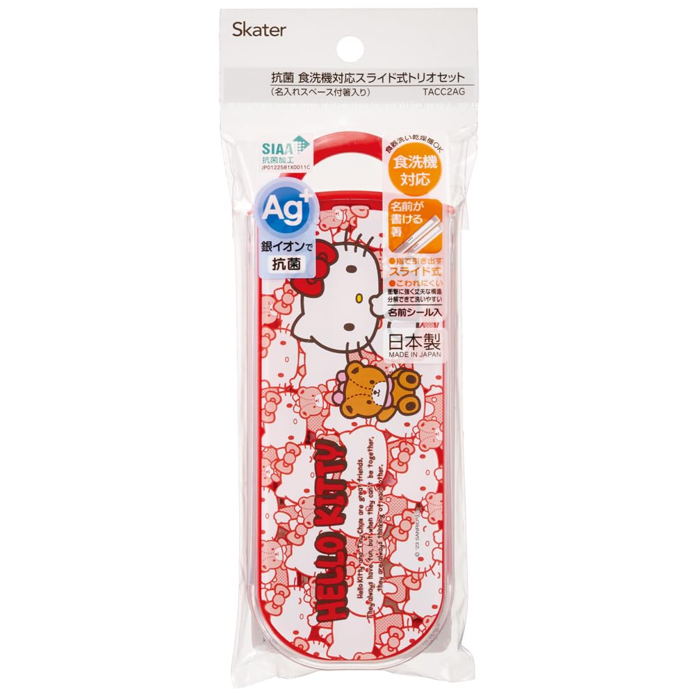 Skater Lunch Box Trio Set Hello For Made in Chopsticks, Spoon, Fork, Kitty, Ushirou-shiro, Sanrio, Children, Antibacterial, Easy-to-open Slide-type,