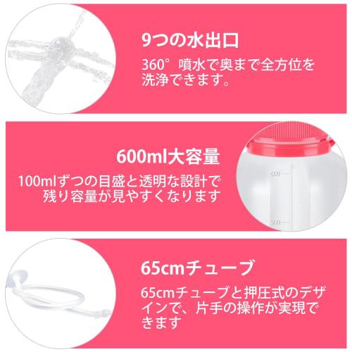 Ninonly Multi-Purpose Irrigator, 600ml Large Capacity, Manual Pump, Lotion Injector, Syringe, Enema, Backflow Prevention, 65cm Tube, 3 Replacement Hea