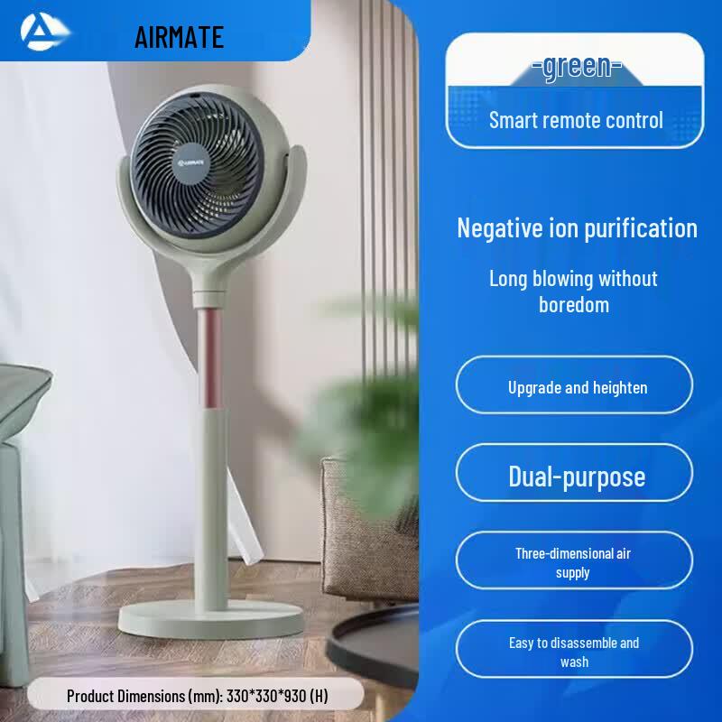 AIRMATE Planet Series Negative Ion Quiet Air Circulator Fan CN plug (adapter included)
