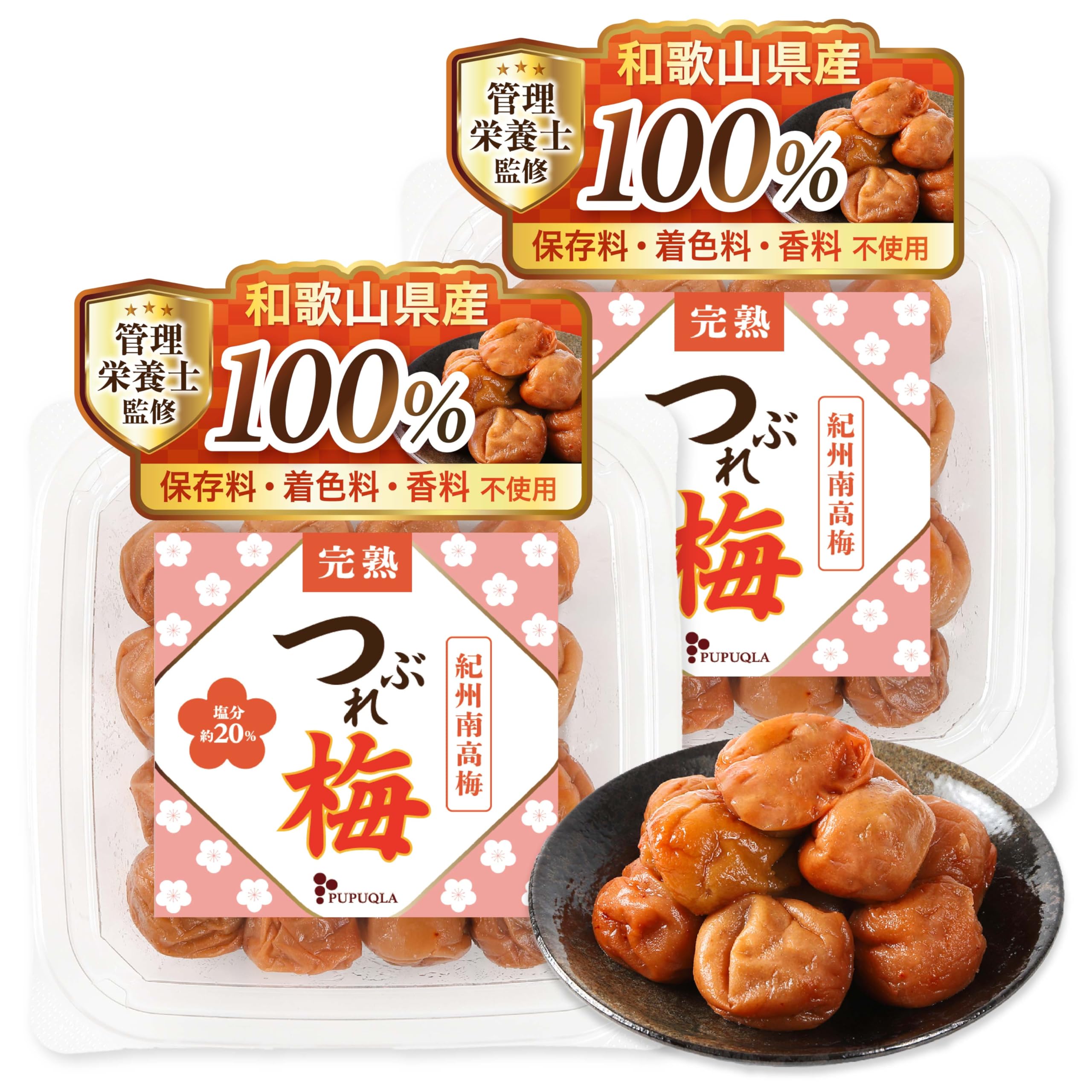 

Умебоши Кишу Нанко Кислый Белый Сушеный Уме Маринованный в Соли 600г x 300г Уме Уме Но Вкусно Идеально Сделано в PUPUQLA [Под контролем диетолога]