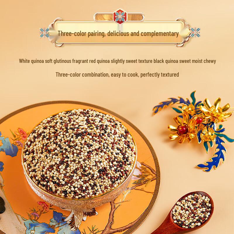 Chaihuo Dayuan Premium Grains & Seeds