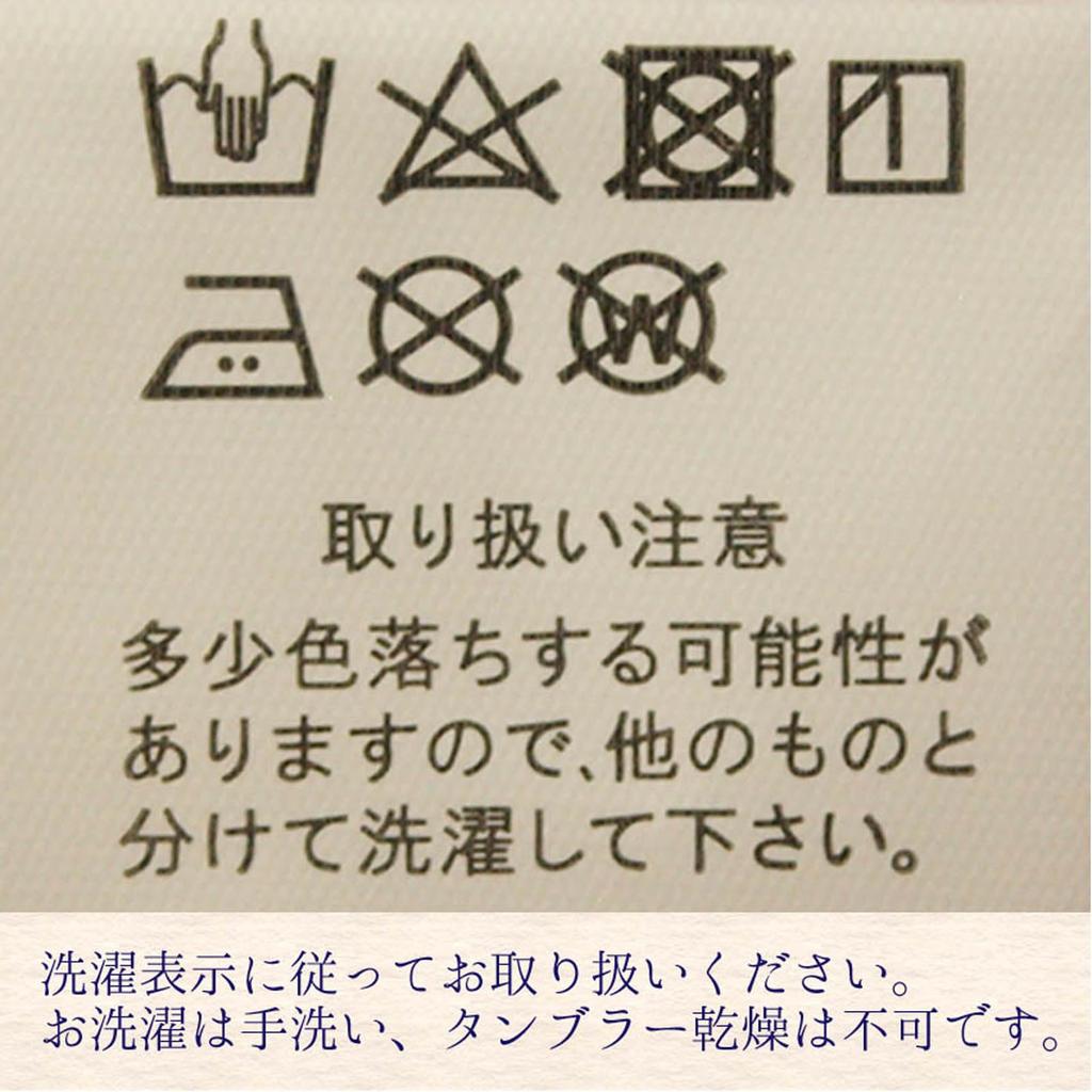 Yurakuan Japanese Pattern Hanten (Haori) for Men and Women, Unisex, Lightweight Loungewear (One Size Fits All, H for Women)