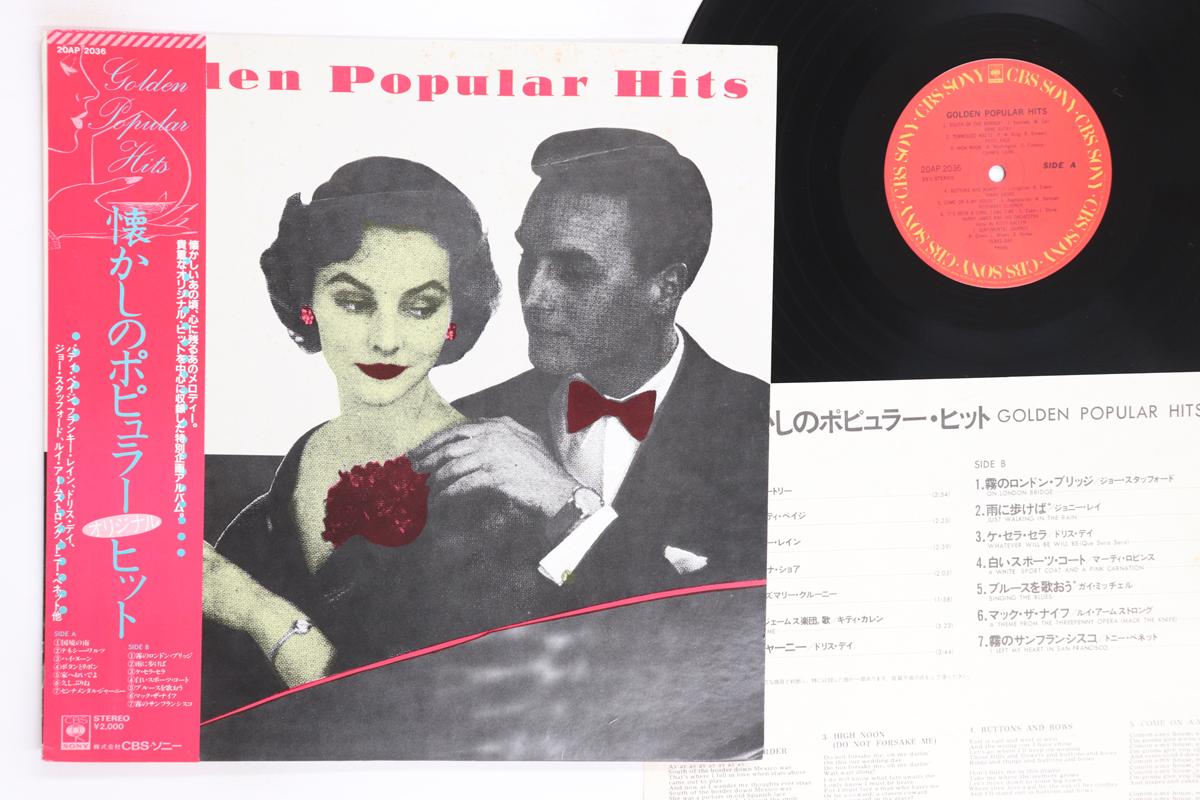 

LP Record VARIOUS GENE AUTRY PATTI PAGE FR Golden Popular Hits 20AP2036 CBS SONY 1981 Japan Obi Jazz Used