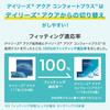 Focus Dailies Aqua 90 Lenses [BC] 8.6 [PWR] -5.25