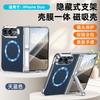 Magnetic Hinge Leather Case With Screen Protector IPhone Duo Shockproof Full Body Cover Stand Anti-fingerprint