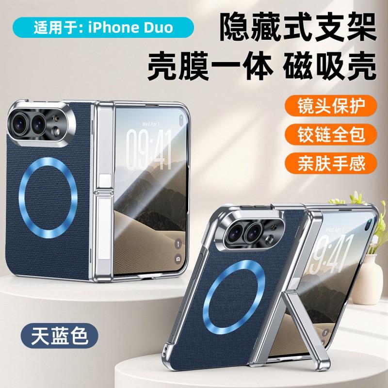 Magnetic Hinge Leather Case With Screen Protector IPhone Duo Shockproof Full Body Cover Stand Anti-fingerprint