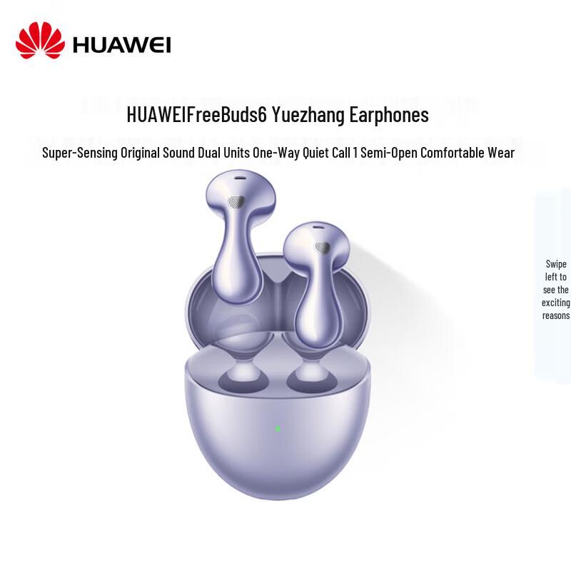 Huawei FreeBuds 6 Wireless Earbuds