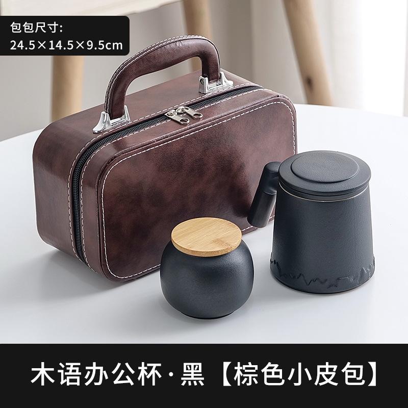 Tea separation, tea cup, office mug, filtered drinking water with lid, large-capacity men's and women's ceramic cup gifts
