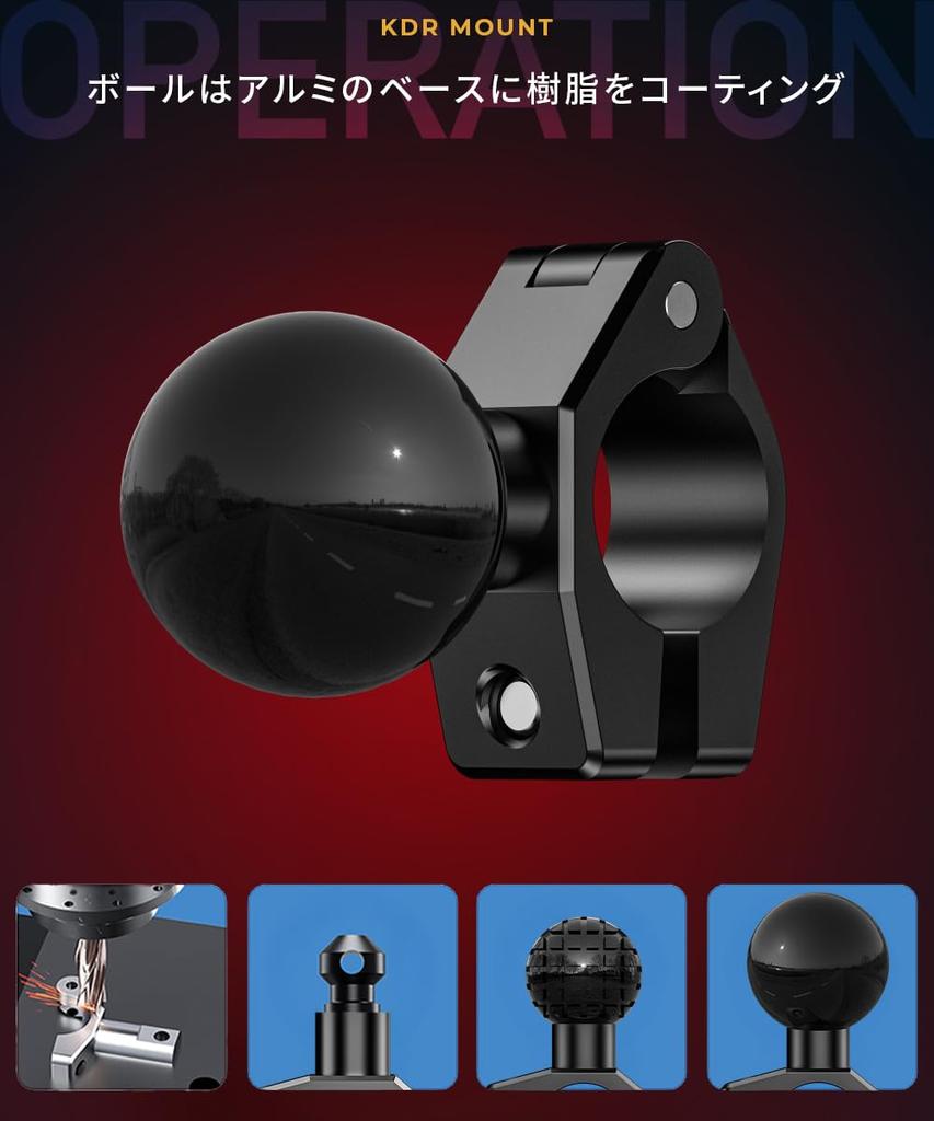 Kaedia Bike Smartphone Holder Ball Mount 1 inch 25.4mm Ball