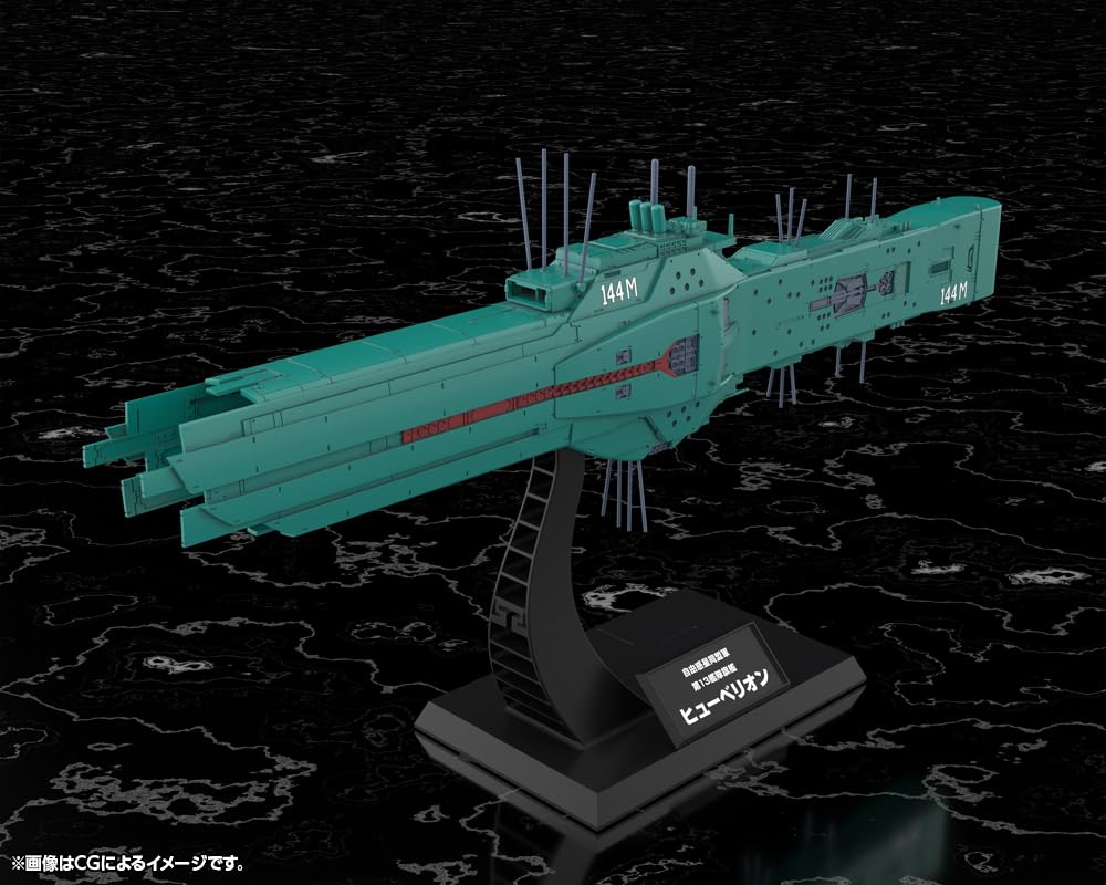 Kotobukiya Legend of the Galactic Heroes Free Planets Alliance 13th Fleet Flagship Hyperion 310mm in length scale plastic model kit Approx. 1/3000