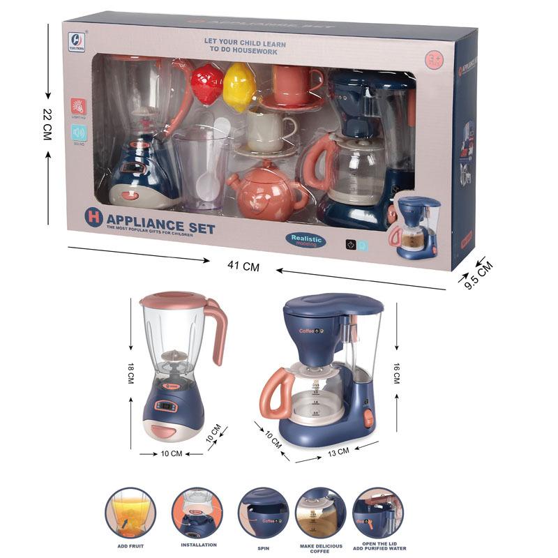 Playing House Children'S Small Household Appliances Kitchen Toys Boys And Girls Simulation Electric Washing Machine Small Household Appliances Set