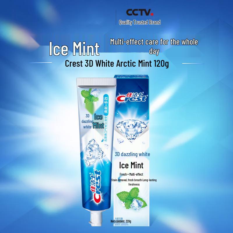 Crest 3D White Toothpaste Combo Pack