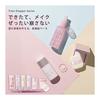 BLEND BERRY 3way powder Face powder Pressed powder KOSE
