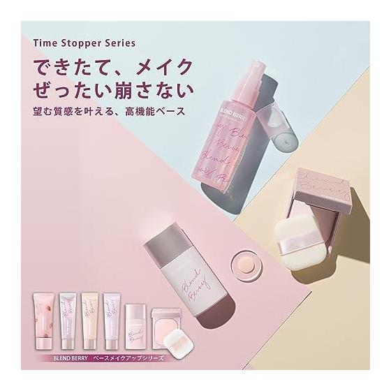 BLEND BERRY 3way powder Face powder Pressed powder KOSE