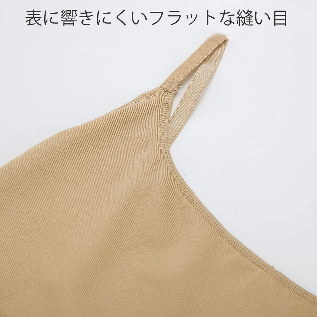 Undo Body Foundation Beige M P540-56