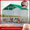 Outdoor Chicken Coop Cage: Rainproof, Windproof, Sun-Protected Shelter for Poultry and Pigeons