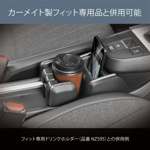 CARMATE Honda Fit GR Series Genuine Grade Multi-Storage Pocket Wallet Smartphone Card Accessory Storage Console No Tools Required Installation NZ809
