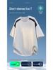 Gray Men's Short-Sleeve Loose Top - Trendy Spring/Summer 2026 Fashion