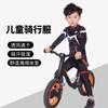 Roupa de ciclismo – Conjuntos de roupa de ciclismo