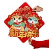 Traditional 2025 New Year Lucky Sticker 3D Door Couplet Ornaments  Window Decoration