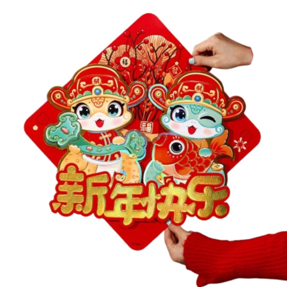 Traditional 2025 New Year Lucky Sticker 3D Door Couplet Ornaments Window Decoration