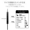 ELECOM Fast Music LFS12C Stereo Earphones, In-Ear Type, Lightning to Microphone, 10.0mm Diameter, Heavy-Duty Cable, Black, EHP-LFS12CMBK, 1.2m